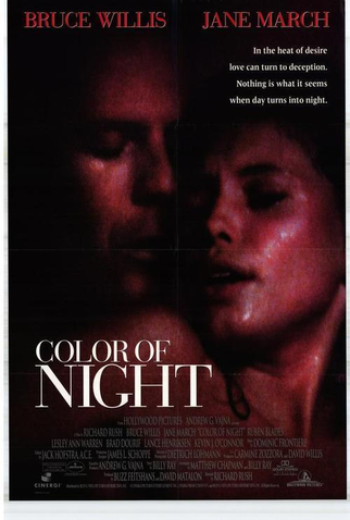 Poster 14 de Filme A Cor da Noite (1994)