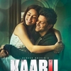 Kaabil (2017) - crítica por Adriano Zumba