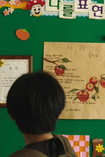 Poster de Curta The Autumn Poem (2023)