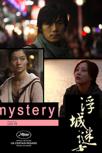  de Filme Mystery (2012)