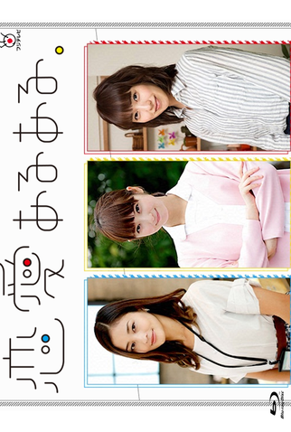 Poster 1 de Filme Renai Aruaru (2015)