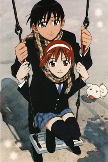  de Série Karekano (1998)