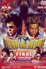 Morrer ou Viver 3 (Dead or Alive 3: Final)