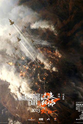 Poster 5 de Filme Terra à Deriva 2: Destino (2022)
