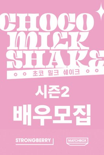 Choco Milk Shake 2 - Poster / Capa / Cartaz - Oficial 1