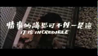 "BLACK MAGIC 2" aka "REVENGE OF THE ZOMBIES" Chinese trailer
