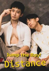 Jump The Boy! Distance (Jump The Boy! Distance)