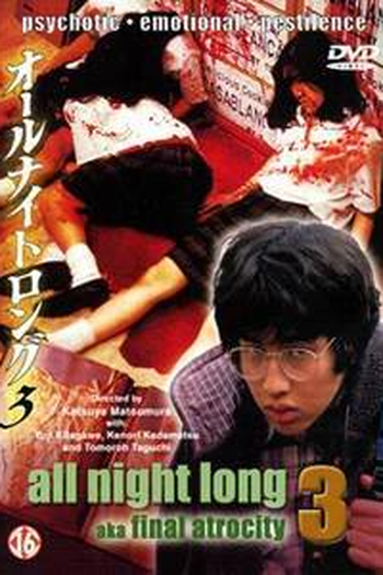 Poster de Filme All Night Long 3: The Final Chapter (1996)