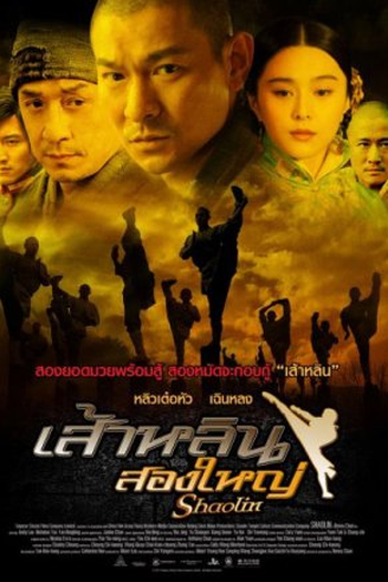  de Filme Shaolin (2011)