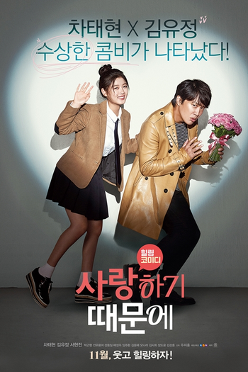  de Filme Porque Eu Te Amo! (2017)