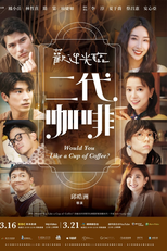 Would You Like a Cup of Coffee? (歡迎光臨 二代咖啡)