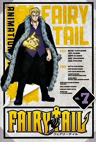 Fairy Tail (Arco 5: Etherion) - 17 de Maio de 2010
