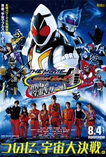 Kamen Rider Fourze The Movie: Everyone, Space Is Here! - Poster / Capa / Cartaz - Oficial 1