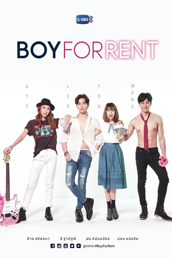 Poster de Franquia Boy For Rent (2019)