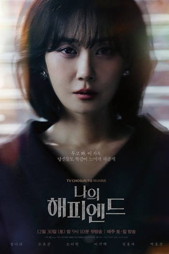 de Série My Happy End (2023)