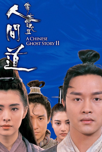 A Chinese Ghost Story II - Poster / Capa / Cartaz - Oficial 3