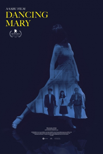 Poster de Filme Dancing Mary (2019)