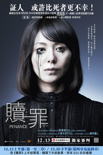  de Série Shokuzai: Penitências (2012)