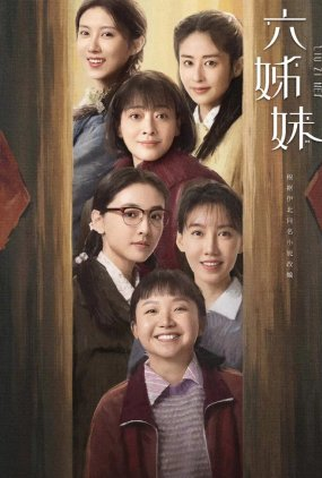 Poster 1 de Série Six Sisters (2025)