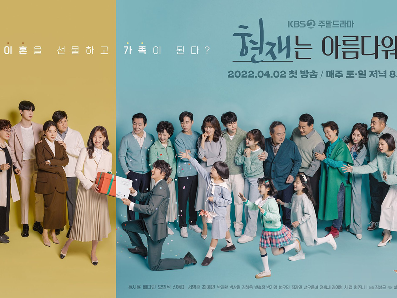 Foto 1 de It's Beautiful Now