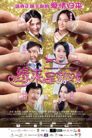  de Filme Impetuous Love in Action (2014)