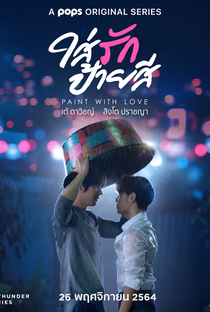 Paint with Love - Poster / Capa / Cartaz - Oficial 1
