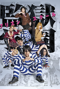 Prison School  - Poster / Capa / Cartaz - Oficial 1