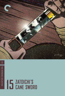 Zatoichi's Cane Sword - Poster / Capa / Cartaz - Oficial 1