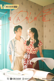 Mr. & Mrs. Chen - Poster / Capa / Cartaz - Oficial 7