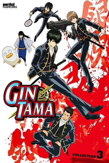 Poster de Série Gintama (3ª Temporada) (2008)