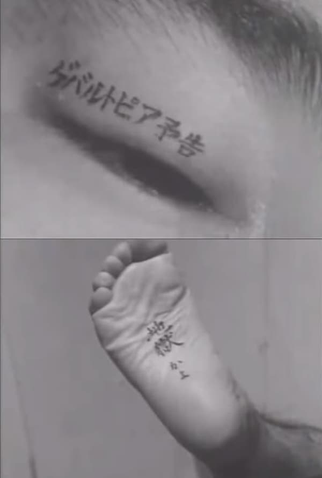 Poster 1 de Curta Gewaltopia Trailer (1968)