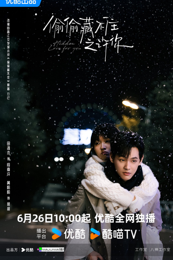  de Série Hidden Love For You (2025)
