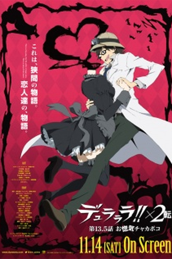 Poster de Curta Durarara!!x2 Ten OVA (2016)