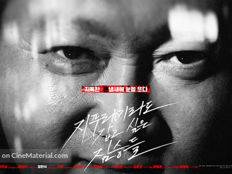 Foto 4 de Golpe de Sorte