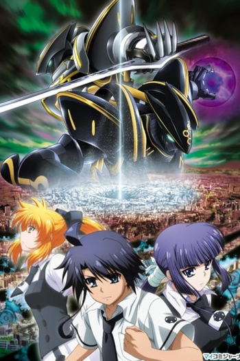 Poster de Série Asura Cryin' 2 (2009)