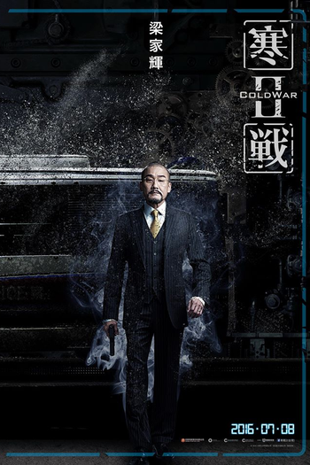  de Filme Guerra Fria 2 (2016)