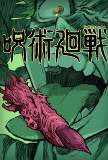 Jujutsu Kaisen (1ª Temporada) - Poster / Capa / Cartaz - Oficial 3