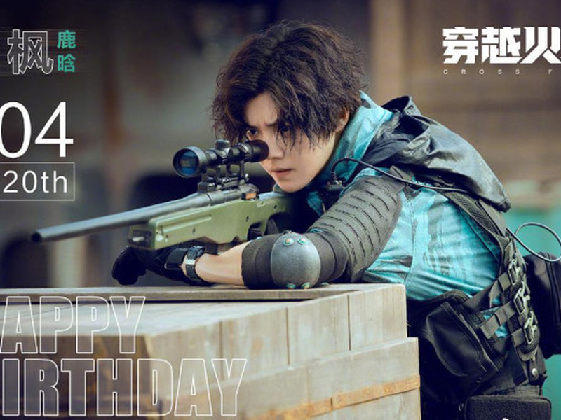 Foto 2 de Cross Fire