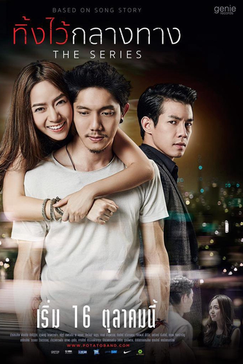 Poster de Série Left Me Behind The Series (2015)