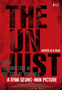 The Unjust (Budanggeorae)