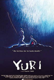 Yuri - Poster / Capa / Cartaz - Oficial 1