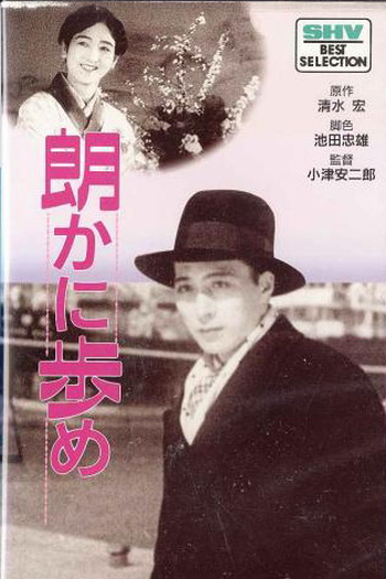 Poster de Filme Ande Alegremente (1930)