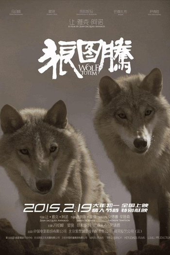  de Filme Espírito de Lobo (2015)