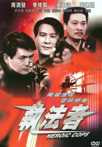 Killers Two (Jing wang shuang xiong)