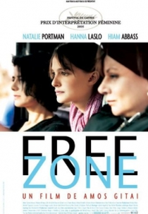 Free Zone (Free Zone)