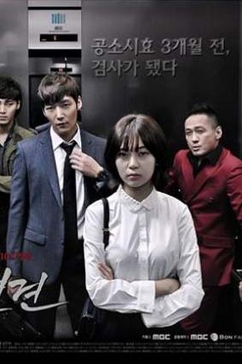  de Série Pride and Prejudice (2014)