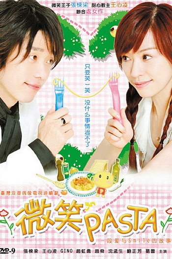  de Série Smiling Pasta (2006)