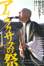 Abraxas (アブラクサスの祭 (Aburakusasu no Matsuri))