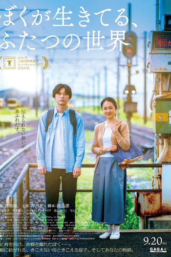  de Filme Living in Two Worlds (2024)