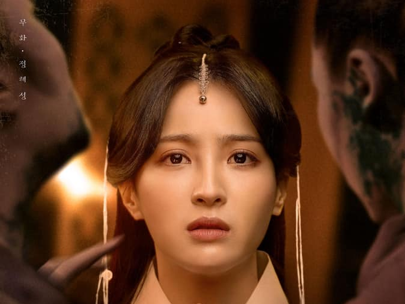 Foto 3 de Joseon Exorcist